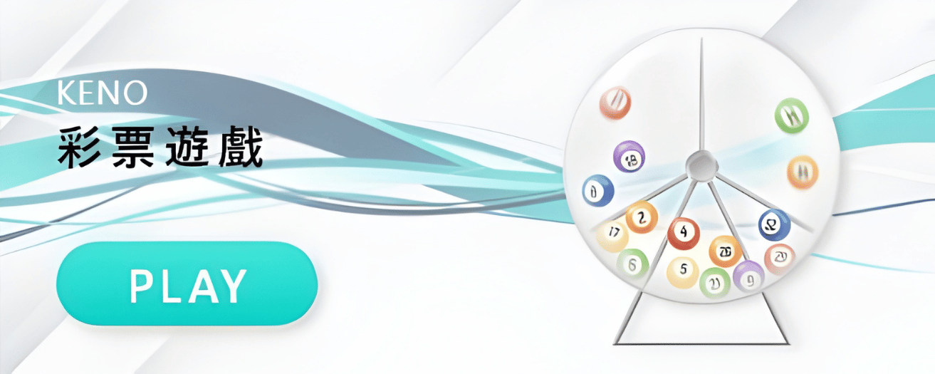 SWAG娛樂城有繁體中文版嗎？語言選擇與地區切換技巧