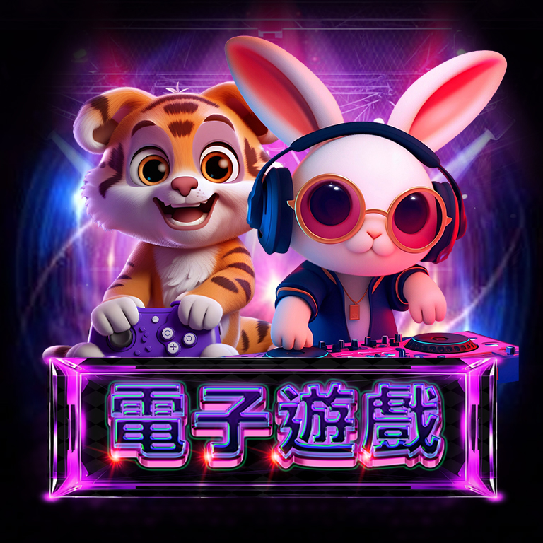 一直卡在登入畫面？SWAG娛樂城APP與網頁版差在哪裡？