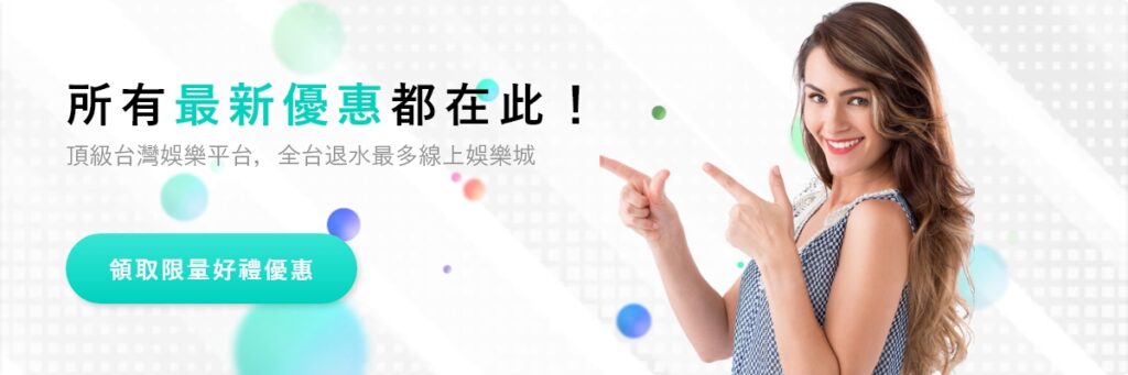 SWAG娛樂城新用戶完成註冊還能拿什麼？後續任務與福利一次看